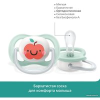 Philips Avent ultra air SCF080/17 (2 шт) Image #5