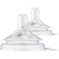 Philips Avent Natural Response SCY964/02 (2 шт) Image #1