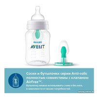 Philips Avent Anti-Colic SCY763/02 (2 шт) Image #4