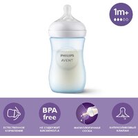 Philips Avent Natural Response SCY903/21 (260 мл) Image #2