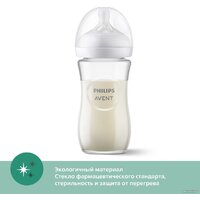 Philips Avent Natural Response SCY933/01 (240 мл) Image #2
