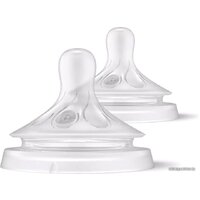 Philips Avent Natural Response SCY966/02 (2 шт) Image #1