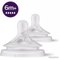 Philips Avent Natural Response SCY965/02 (2 шт) Image #8