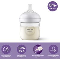 Philips Avent Natural Response SCY900/01 (125 мл) Image #2