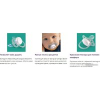 Philips Avent ultra air SCF080/08 (2 шт) Image #7