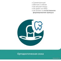 Philips Avent ultra air SCF349/01 (2 шт) Image #9