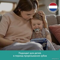 Philips Avent ultra air SCF349/01 (2 шт) Image #10