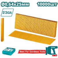 Total TAC06825 (10000 шт)