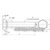 ЕКТ CV011874 (35 шт) Image #2