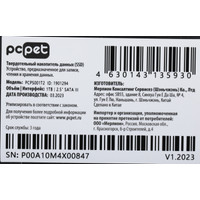 PC Pet 1TB PCPS001T2 Image #11