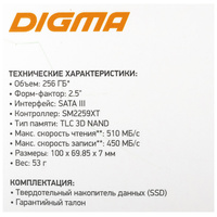 Digma Run S9 256GB DGSR2256GS93T Image #12