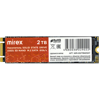 Mirex 2TB MIR-002TBM2SAT