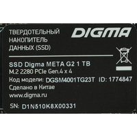 Digma Meta G2 2TB DGSM4002TG23T Image #5