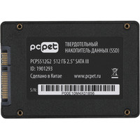PC Pet 512GB PCPS512G2 Image #2