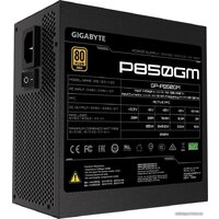 Gigabyte P850GM Image #4