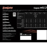 ExeGate 550PPH-LT 80 Plus EX282042RUS-S Image #5
