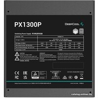 DeepCool PX1300P Image #2