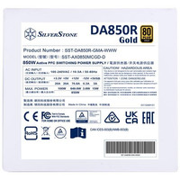 SilverStone DA850R Gold SST-DA850R-GMA-WWW Image #4