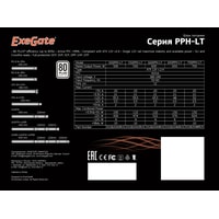 ExeGate 500PPH-LT 80 Plus EX282040RUS-S Image #5