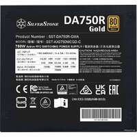 SilverStone DA750R Gold SST-DA750R-GMA Image #7
