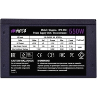 Hiper HPB-550 Image #2