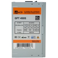 ACD GPT450S Image #2