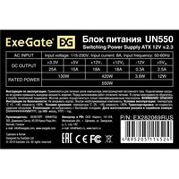 ExeGate UN550 EX282069RUS-S Image #3