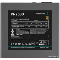 DeepCool PN650D Image #4