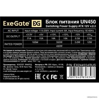 ExeGate UN450-PC EX244554RUS-PC Image #3