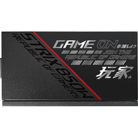 ASUS ROG-STRIX-850G Image #11