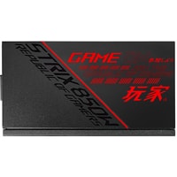 ASUS ROG-STRIX-850G Image #9