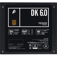 1stPlayer DK Premium 600W PS-600AX Image #6