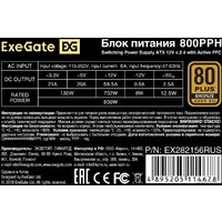 ExeGate 800PPH 80 Plus Bronze EX282156RUS-OEM Image #3