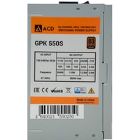 ACD GPK-550S Image #2