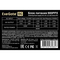 ExeGate 900PPX EX222114RUS-S Image #4