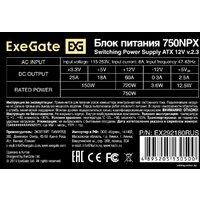 ExeGate 750NPX EX292180RUS Image #3