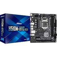 ASRock H510M-HVS R2.0 Image #5