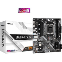 ASRock B650M-H/M.2+ Image #6