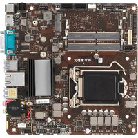 MSI H510TI-S09 Image #1