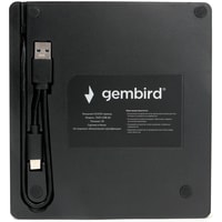 Gembird DVD-USB-04 Image #4