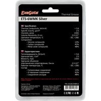 ExeGate ETS-6WMK Silver EX282348RUS (8 г.) Image #3