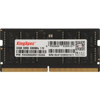 KingSpec 32ГБ DDR5 SODIMM 5200 МГц KS5200D5N11032G