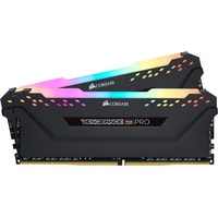 Corsair Vengeance RGB PRO 2x16GB DDR4 PC4-28800 CMW32GX4M2D3600C18