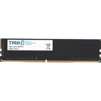 ТМИ 16ГБ DDR4 3200 МГц ЦРМП.467526.005-03