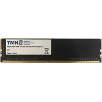 ТМИ 8GB DDR4 PC4-21300 ЦРМП.467526.001 Image #1