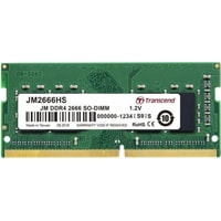 Transcend JetRam 8GB DDR4 SODIMM PC4-21300 JM2666HSG-8G Image #1