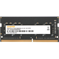 Digma 4ГБ DDR4 SODIMM 2666 МГц DGMAS42666004S Image #1