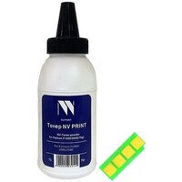 NV Print NV-ZKPC-212EV