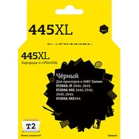 T2 IC-CPG445XL (аналог Canon PG-445 XL) Image #1