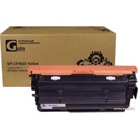 Gala-print GP-CF462X (аналог HP CF462X)